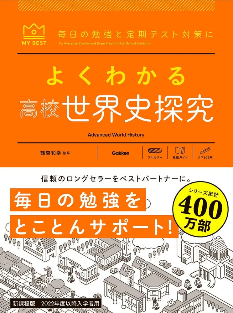 【中古】 ７８１　センター問題研究　地学/世界思想社 71o2BHczsJL.jpg